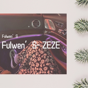 Kodak Black-Fulwen’S - ZEZE（Fulwen’S remix）