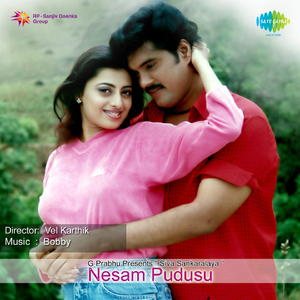 Yean Da Pa Noku (Dialogue)