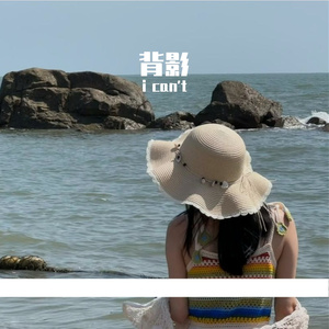 无声的告别