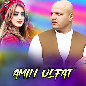 Che Pa Zhara Sho-Kakari