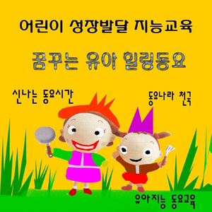 열 작은 인디언