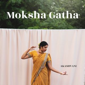 चेतना की धारा