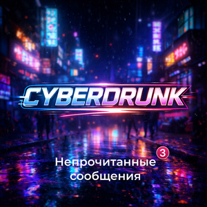 Сладкая моя булочка