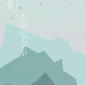 可能否-给我的Mr.Ducky