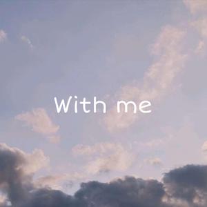 请和我谈恋爱（Prod by Nino）