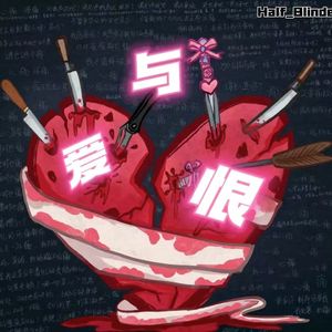 Secret of Love Prod by.SmileYan