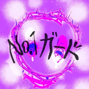 Luv Letter (Prod.Gr33nart Beats)