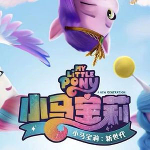 今天我踏上新的旅程