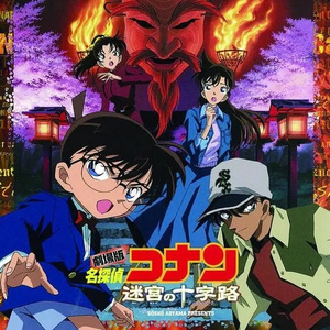 【古筝版】Time After Time～花舞う街で～《名侦探柯南》迷宫的十字路口（主题曲）