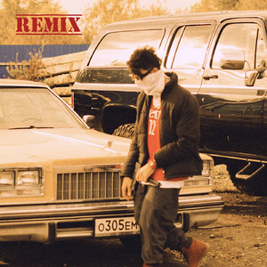 Девушка (Cherkasov Remix)