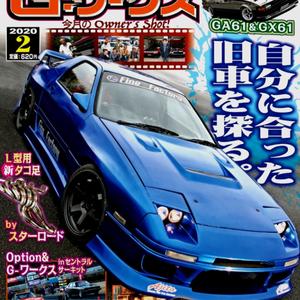 PAYBACK 2 (feat. RXGEMANE/666RXGE)