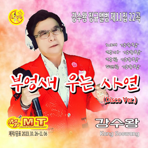 먼데서오신손님