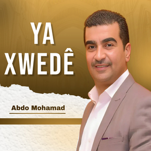 Ya Xwedê