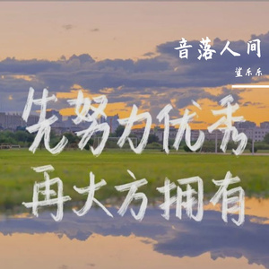 迪士尼在逃公主