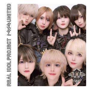 トキメキUNITED (Scapegoat ver.)