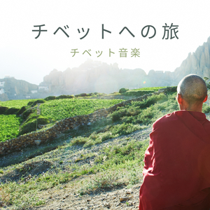 ソウルヒーリングリズム