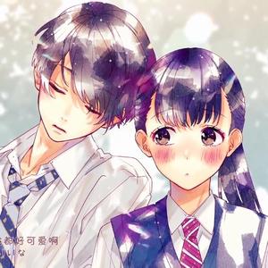 告白してもいいですか -another story-（翻自 Hanon）