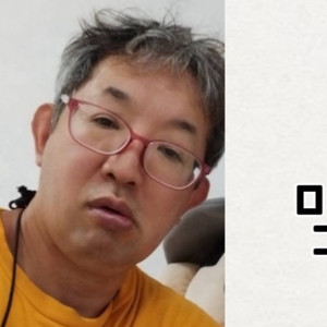 孤独2
