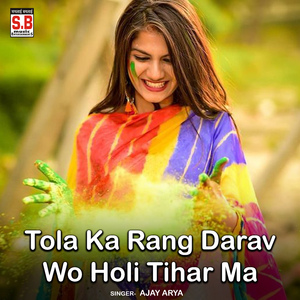 Tola Ka Rang Darav Wo Holi Tihar Ma