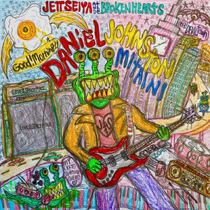 ダニエルジョンストンみたいに