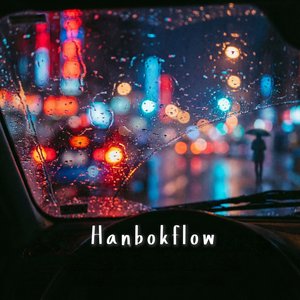 떠나 가나요 (Are You Leaving)