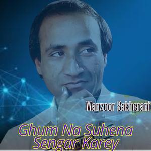 gum na suhena sengar