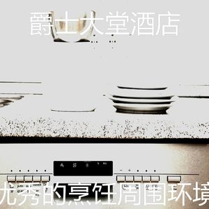 优美晚餐器乐