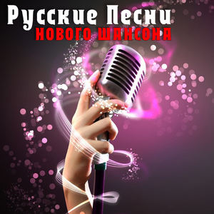 Своя cудьба