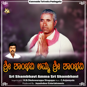 Hutte Bandu Mudukanade Hennenu Tilikonde