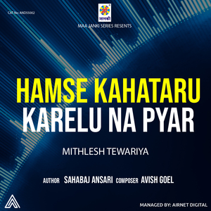 Hamse Kahataru Karelu Na Pyar
