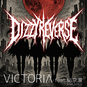 VICTORIΛ (feat. 秘京 凛 from LOILO)