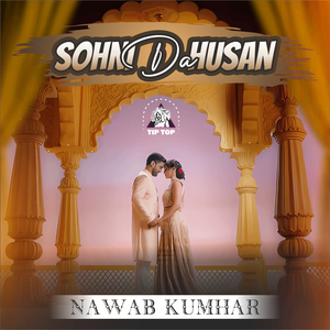 Jung Jamail Fateh, Pt. 2