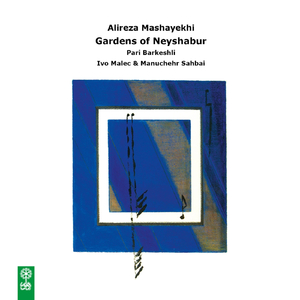 Interlude for Piano, String Orchestra & Percussion, Op. 101 (1992) [feat. Camerata Transylvania Budapest]