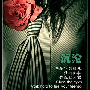 除夜小唱（二胡）