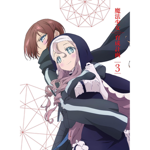 ここで仕留める!