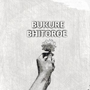 Bukure Bhitore