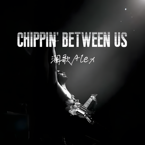 Chippin' Between Us