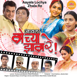 Rangat Ranguni Javu Aaj