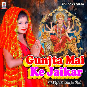 Charuaur Gunjta Mai Ke Jaikar Ho
