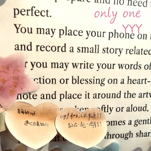 唯一(Prod by.Wazier)