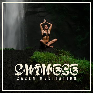 Zazen Pose