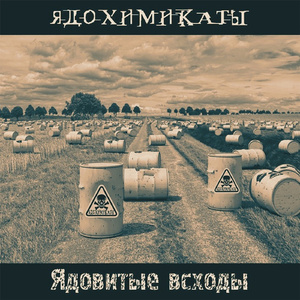 Убиваем в себе человека