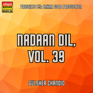 Beqadran Khe Saar Na