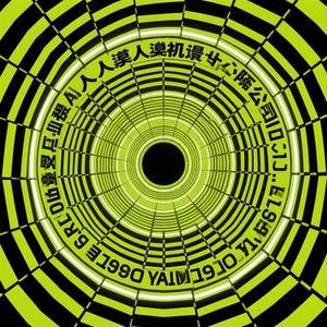 海底两万里备忘录