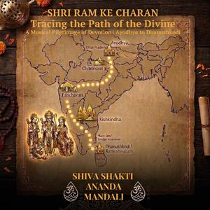 Teerth Teerth Mein Ram Base Hain (The Pilgrimage Anthem)