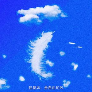 回不来了(prod.by Morrow x Pizzle）
