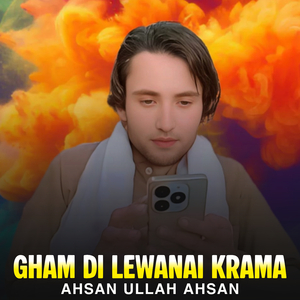 Gham Di Lewanai Krama