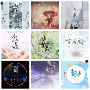 原耽—悦神(念白版)《天官赐福》