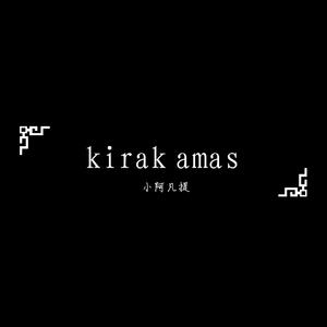 ObulKasim-Omar-kirak amas （remix）（小阿凡提 remix）