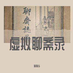 红墙（pord by SLYG）